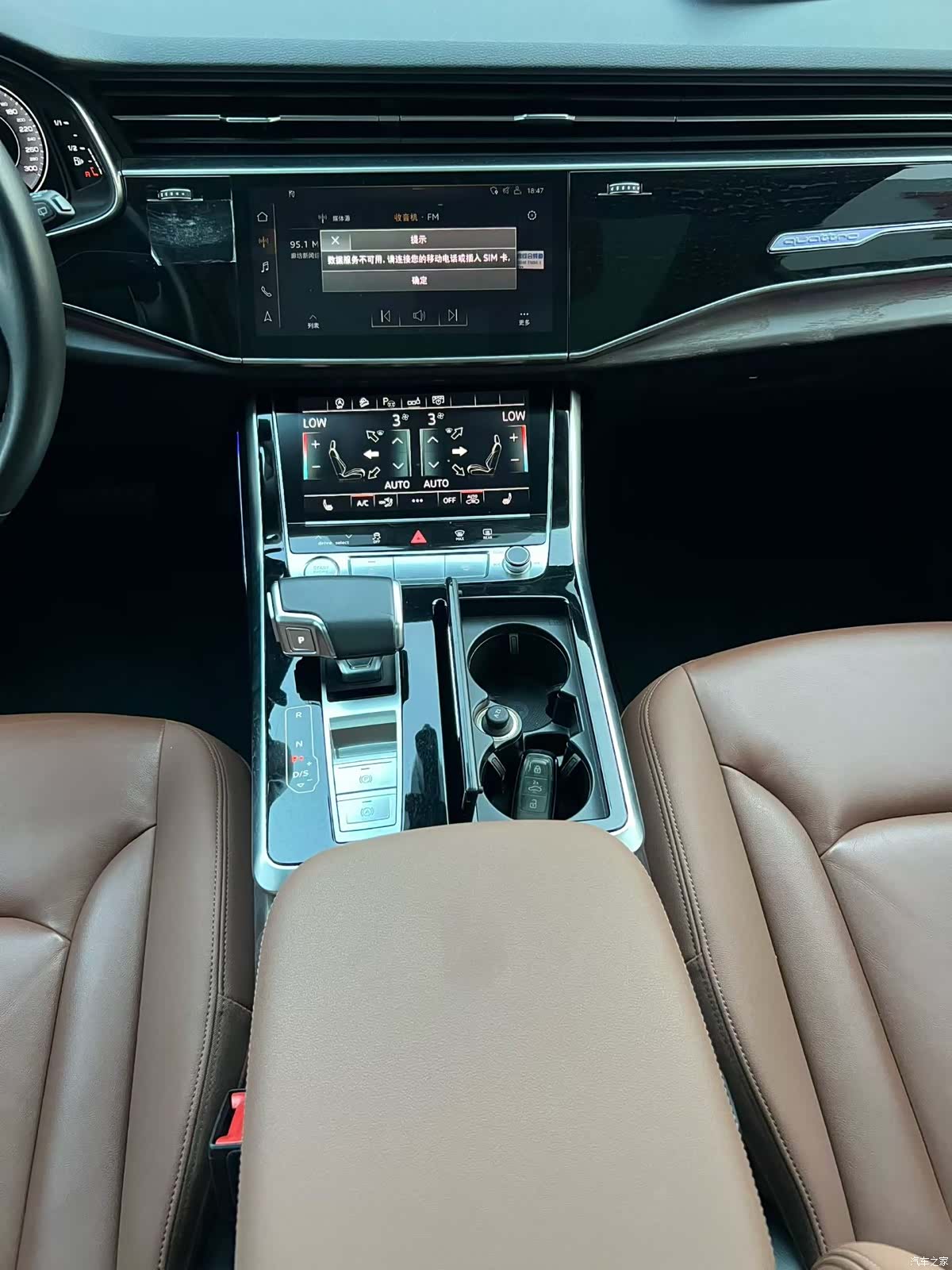 Audi Q7, 2020 7