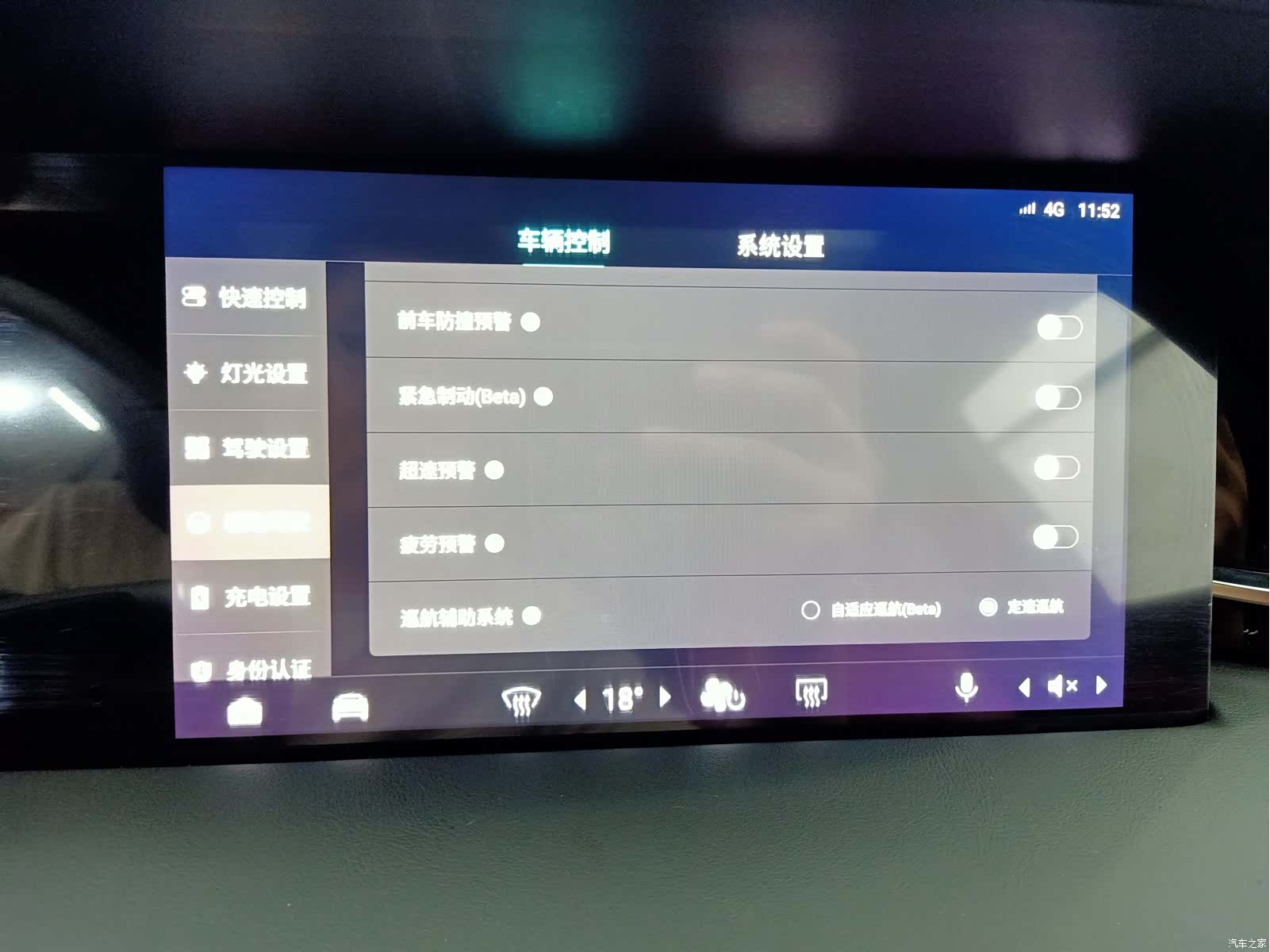 Leapmotor S01, 2020 8