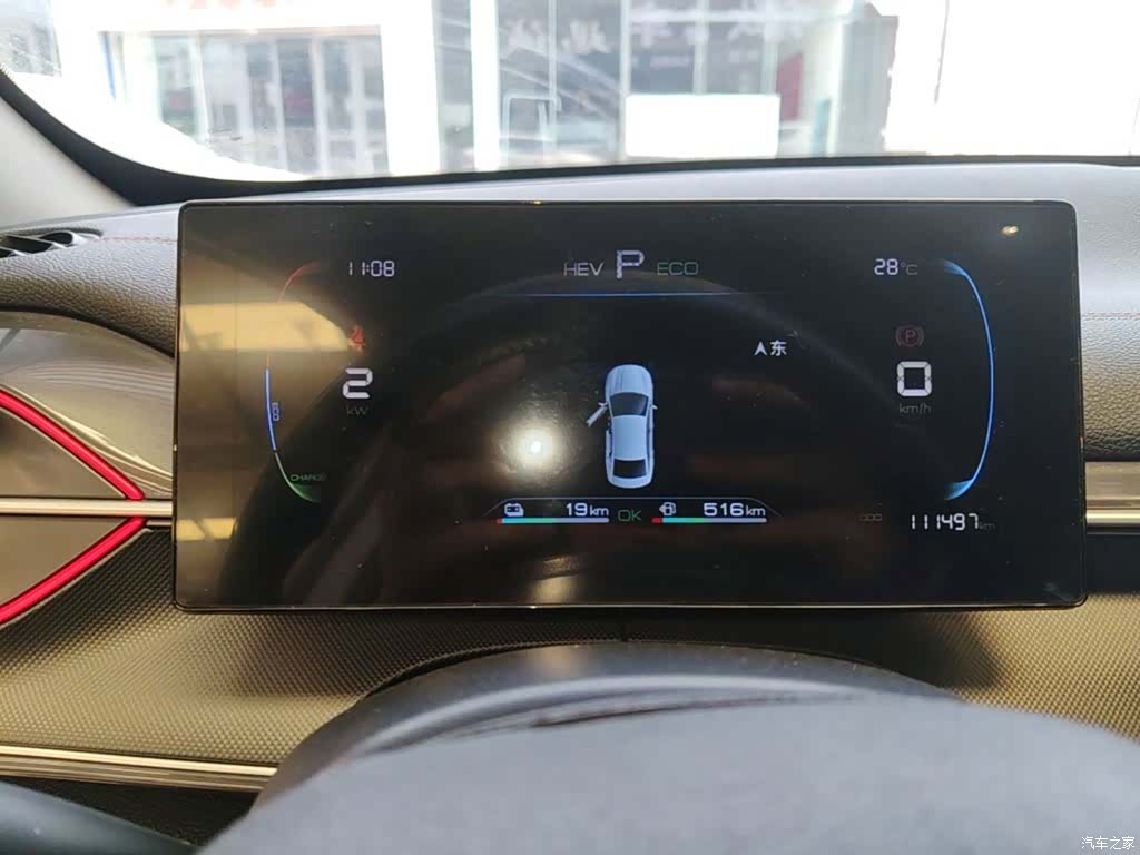 BYD Destroyer 05, 2022 12