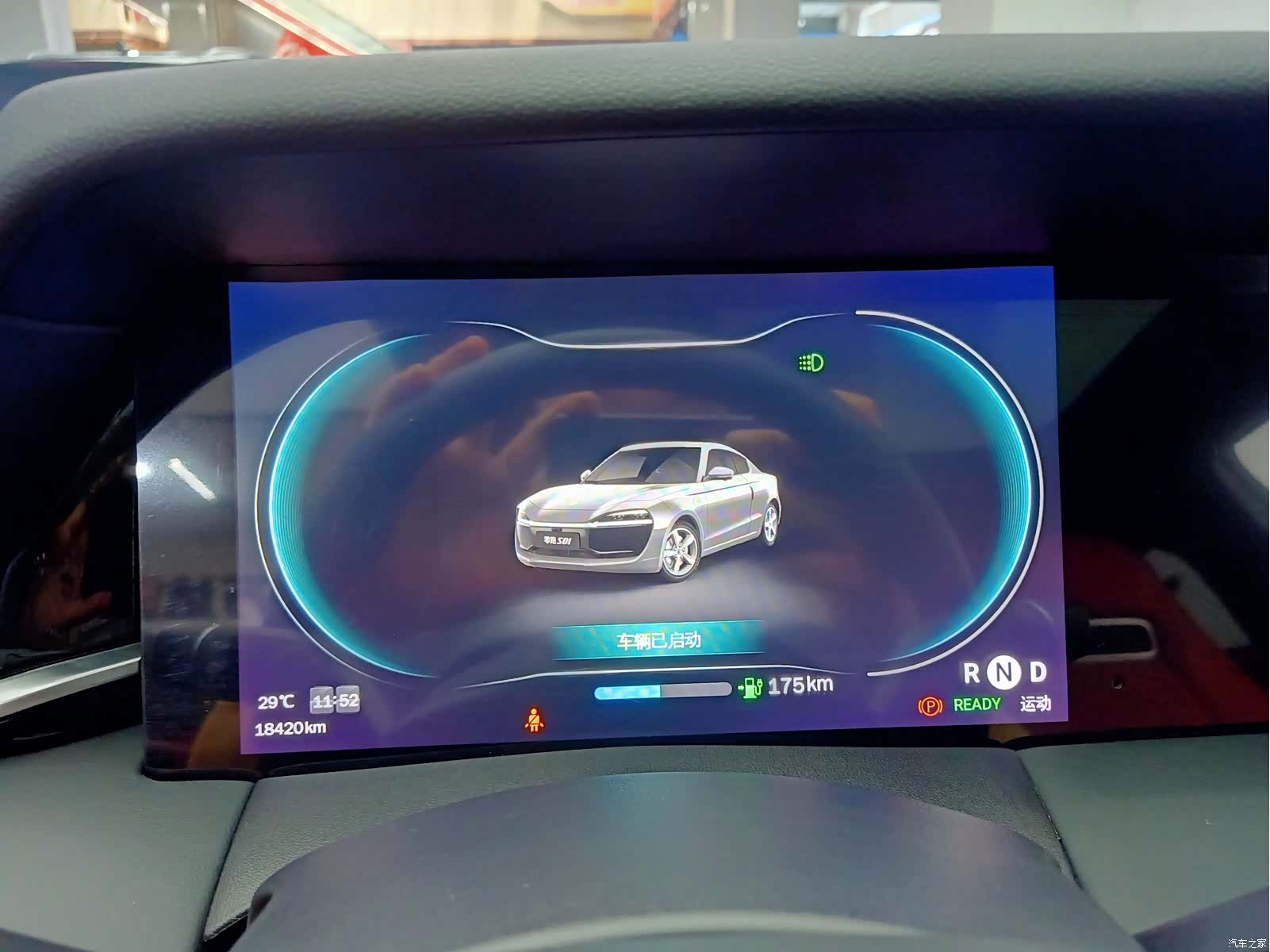Leapmotor S01, 2020 11