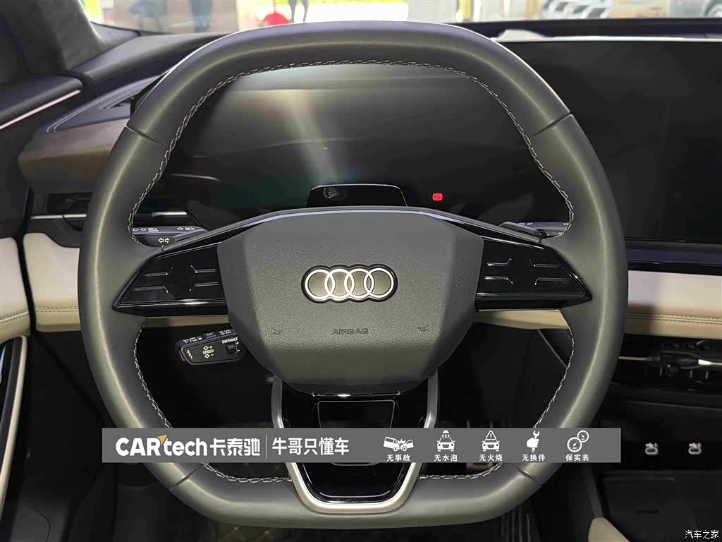 Audi e-tron, 2026 23