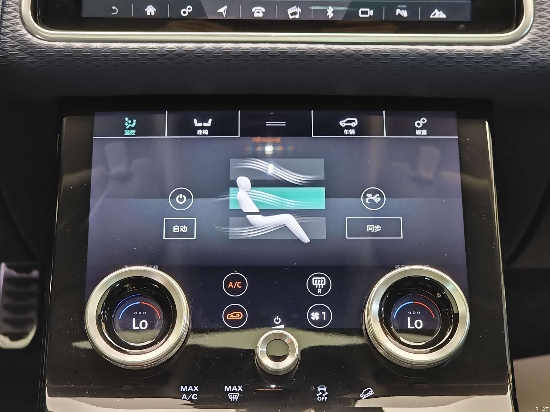 Land Rover Range Rover, 2018 18