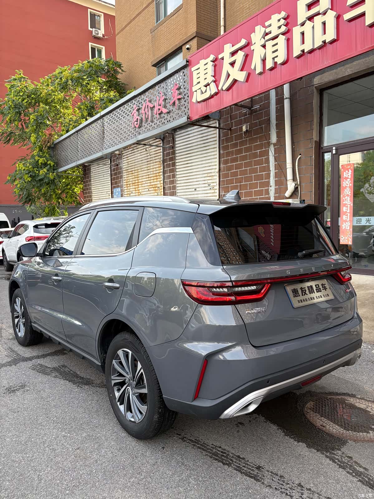 Geely X6, 2022 6