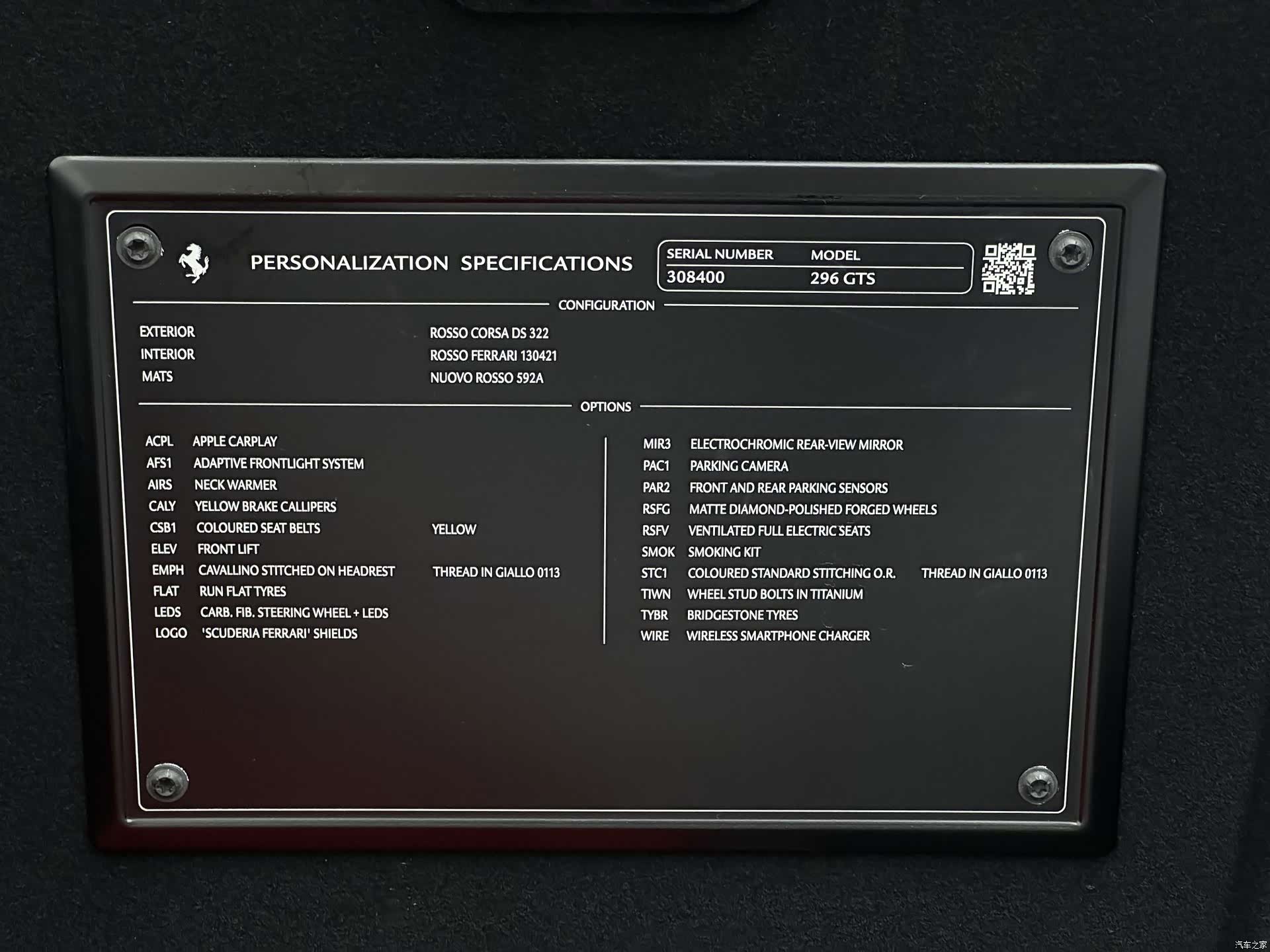 Ferrari 296, 2025 27