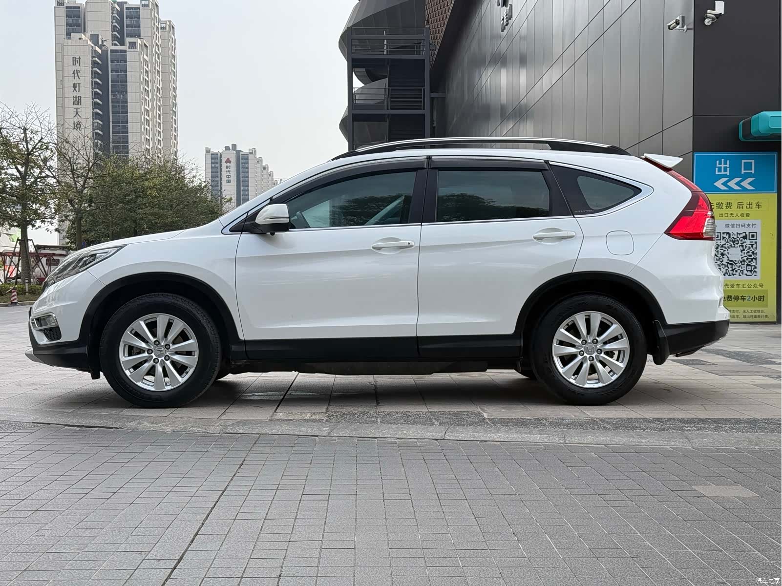 Honda CR-V, 2016 4