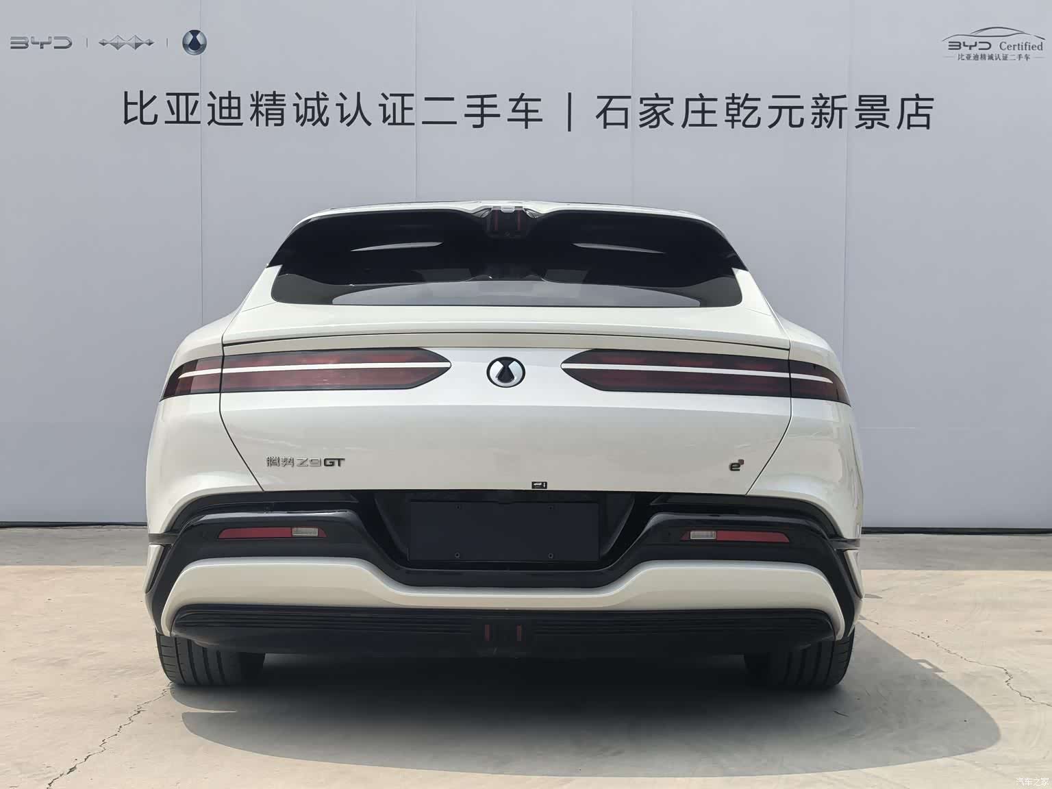 Denza Z9GT, 2024 4