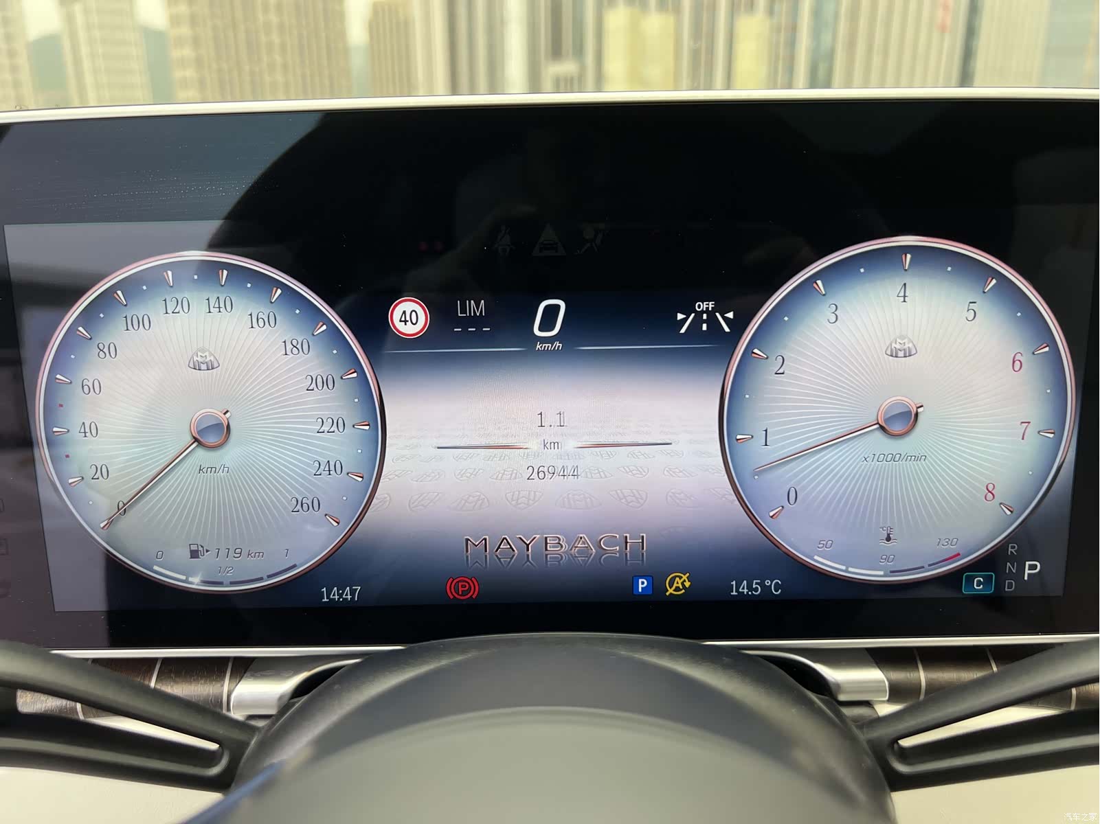 Maybach S-Class, 2023 25