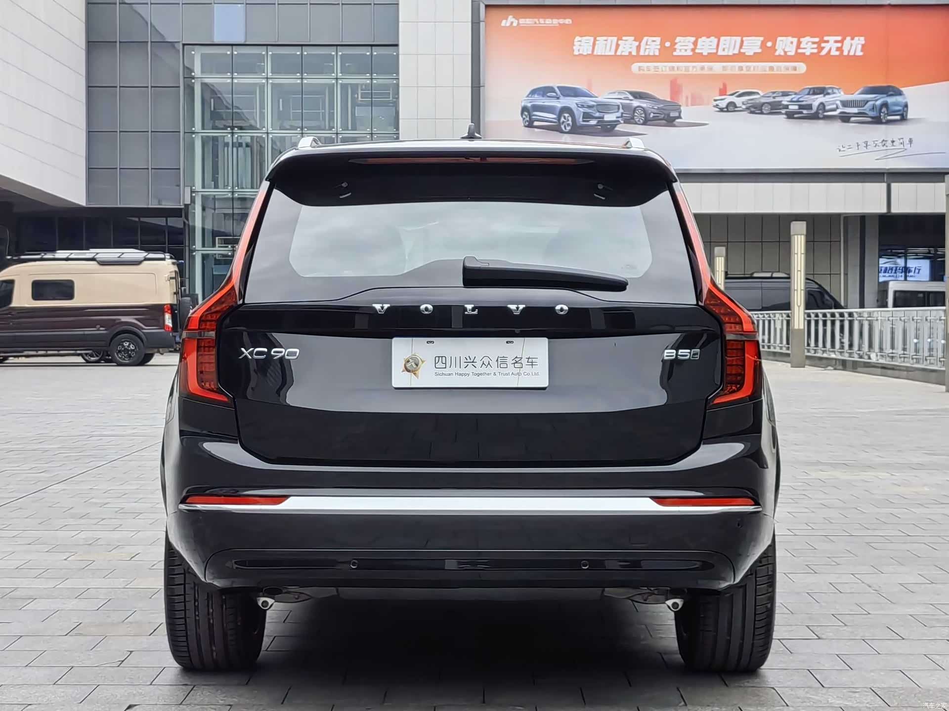 Volvo XC90, 2026 7