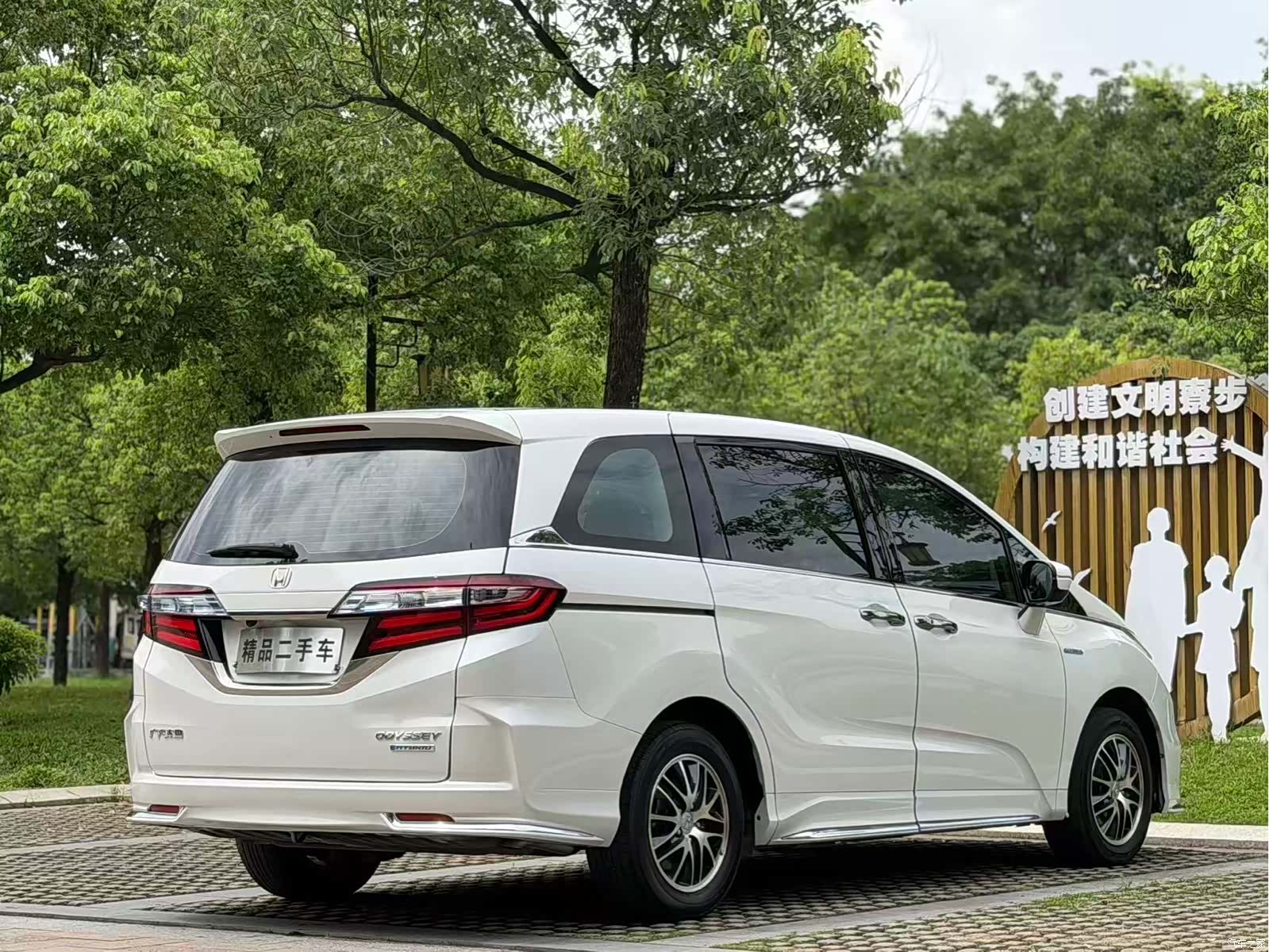 Honda Odyssey, 2021 16