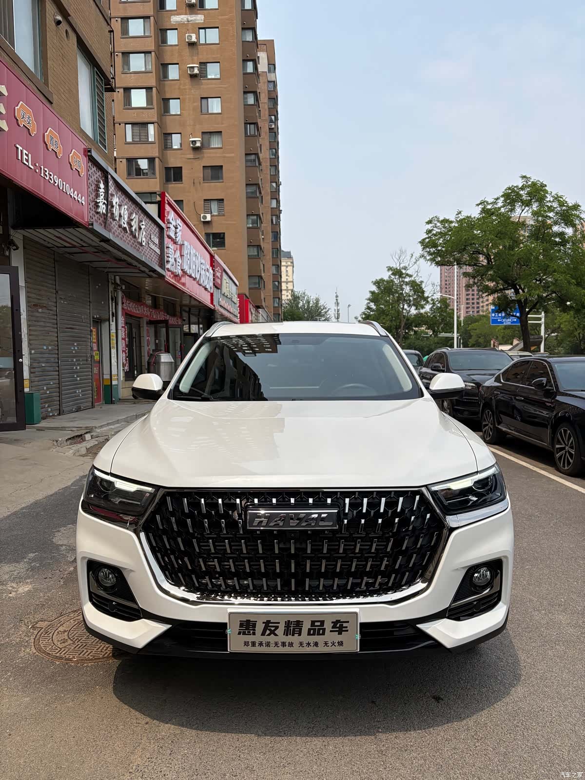 Haval H6, 2023 2