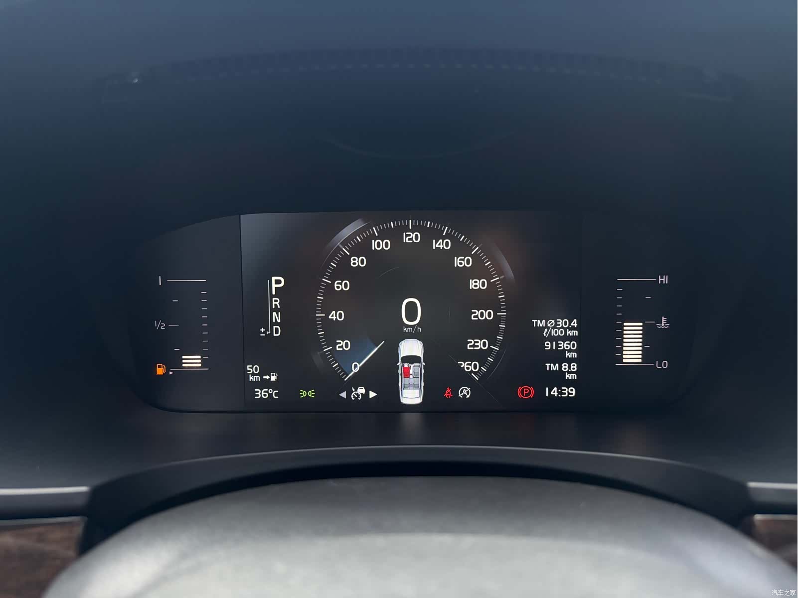 Volvo S90, 2017 12