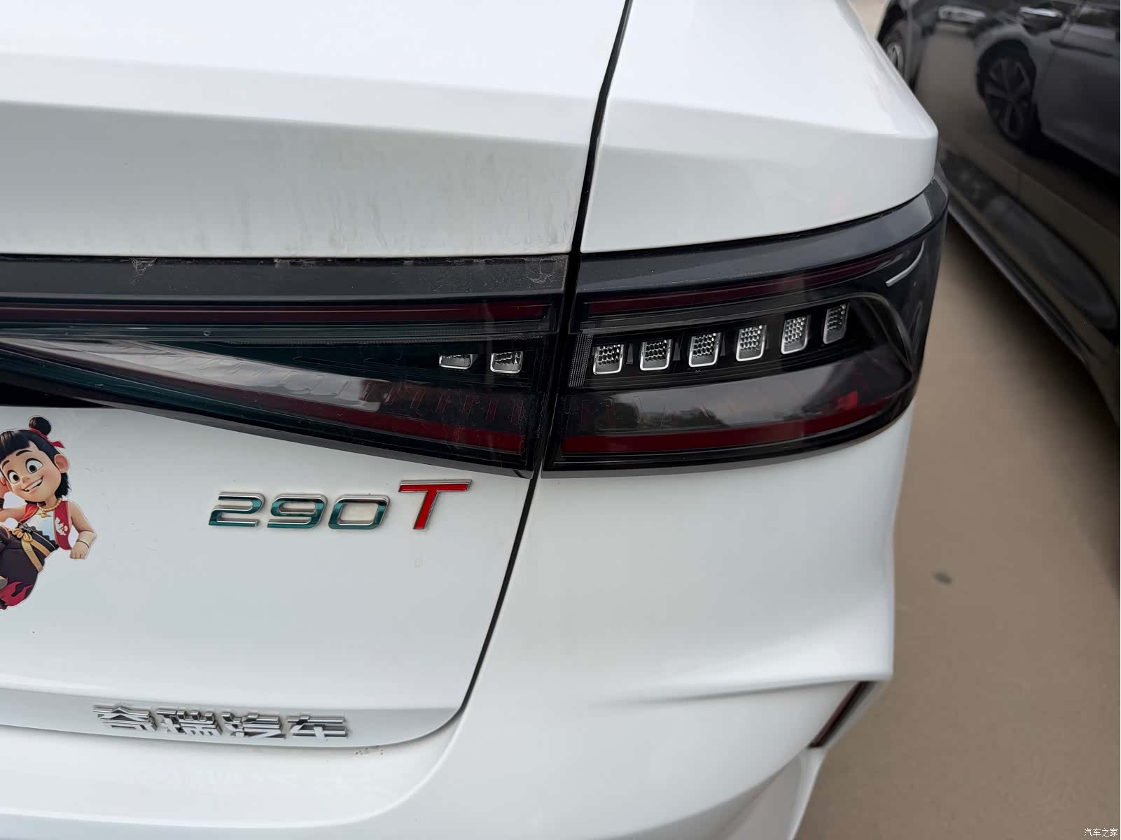 Chery Arrizo 8, 2023 16