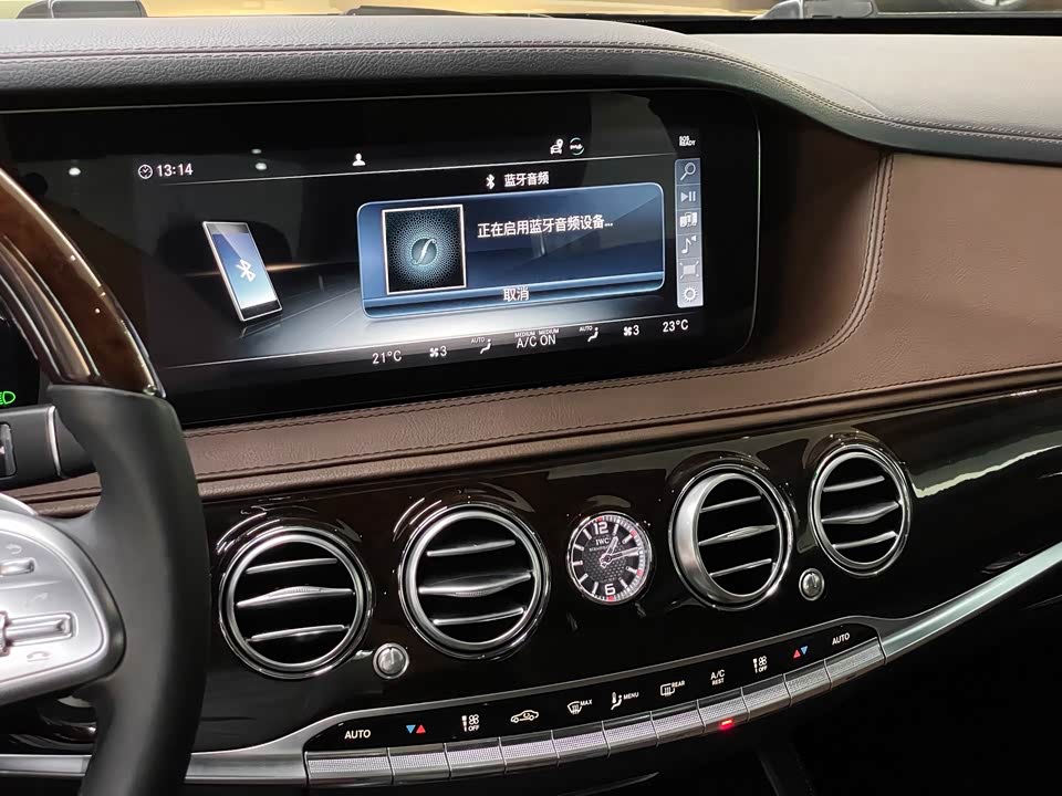 Mercedes-Benz Maybach S-class