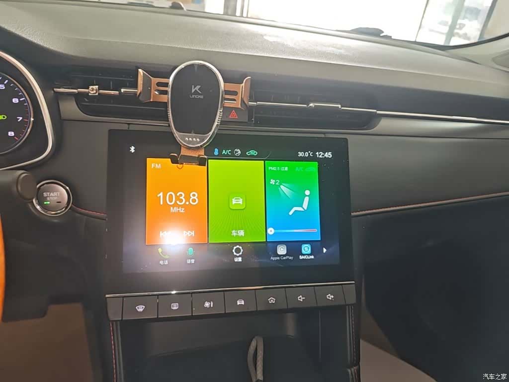 MG MG6, 2023 13