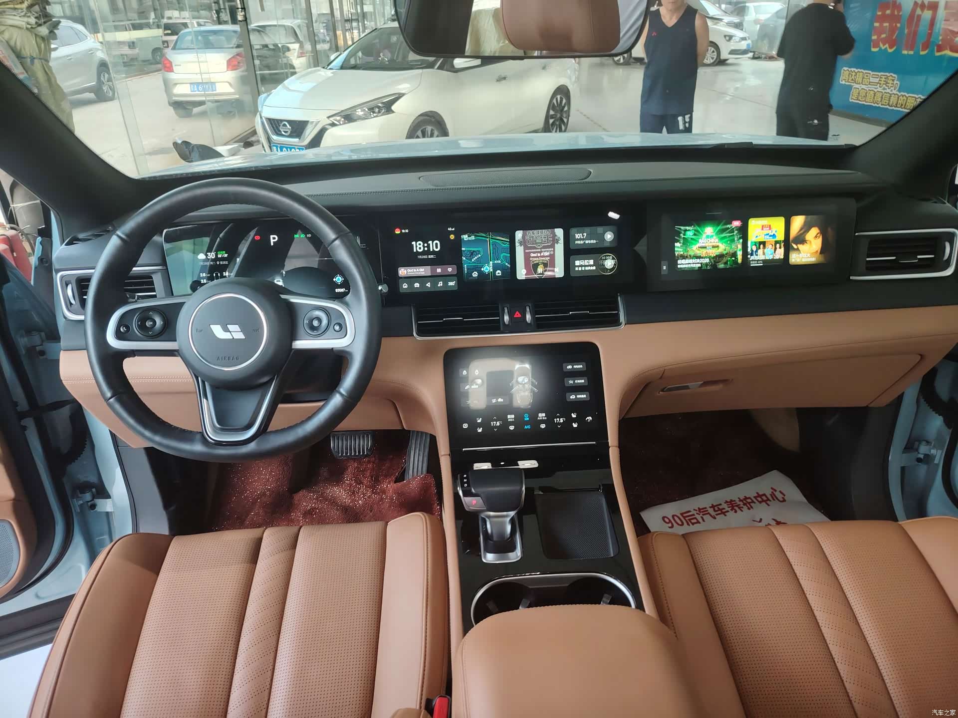 Li Auto ONE, 2021 7