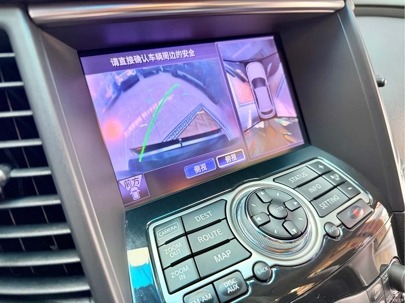 Infiniti FX37, 2013 12