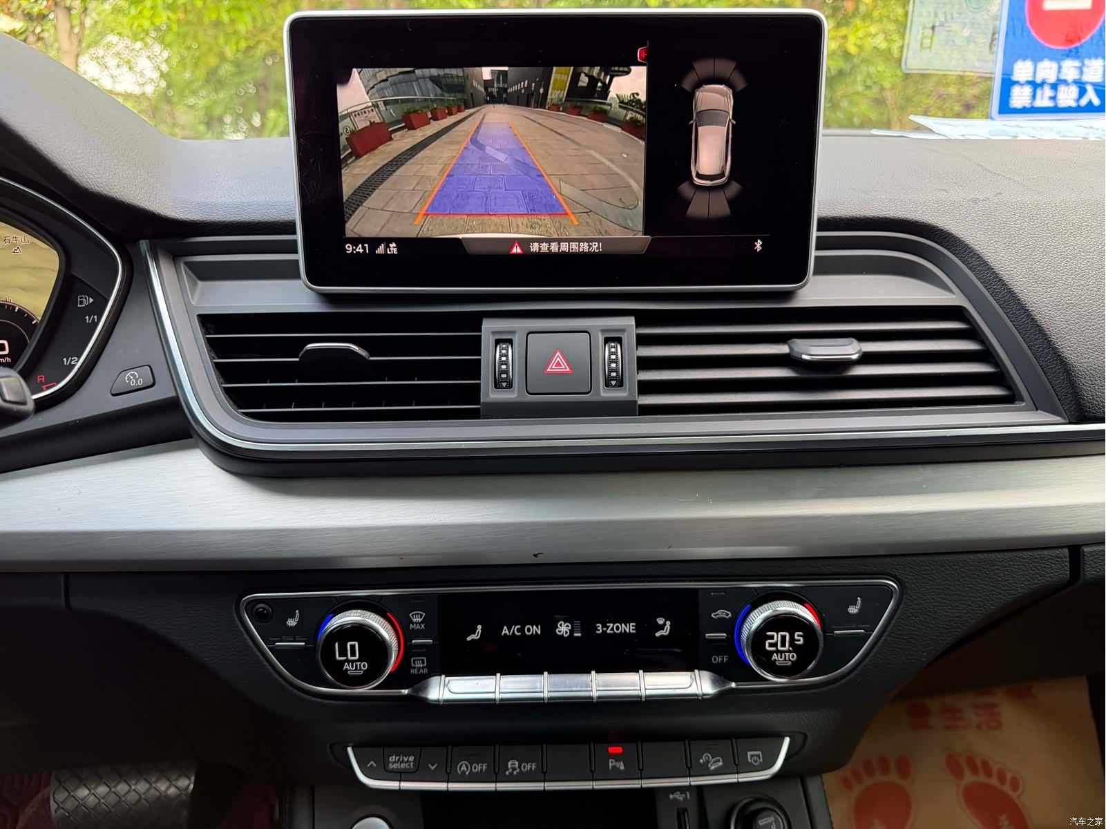 Audi Q5L, 2018 12