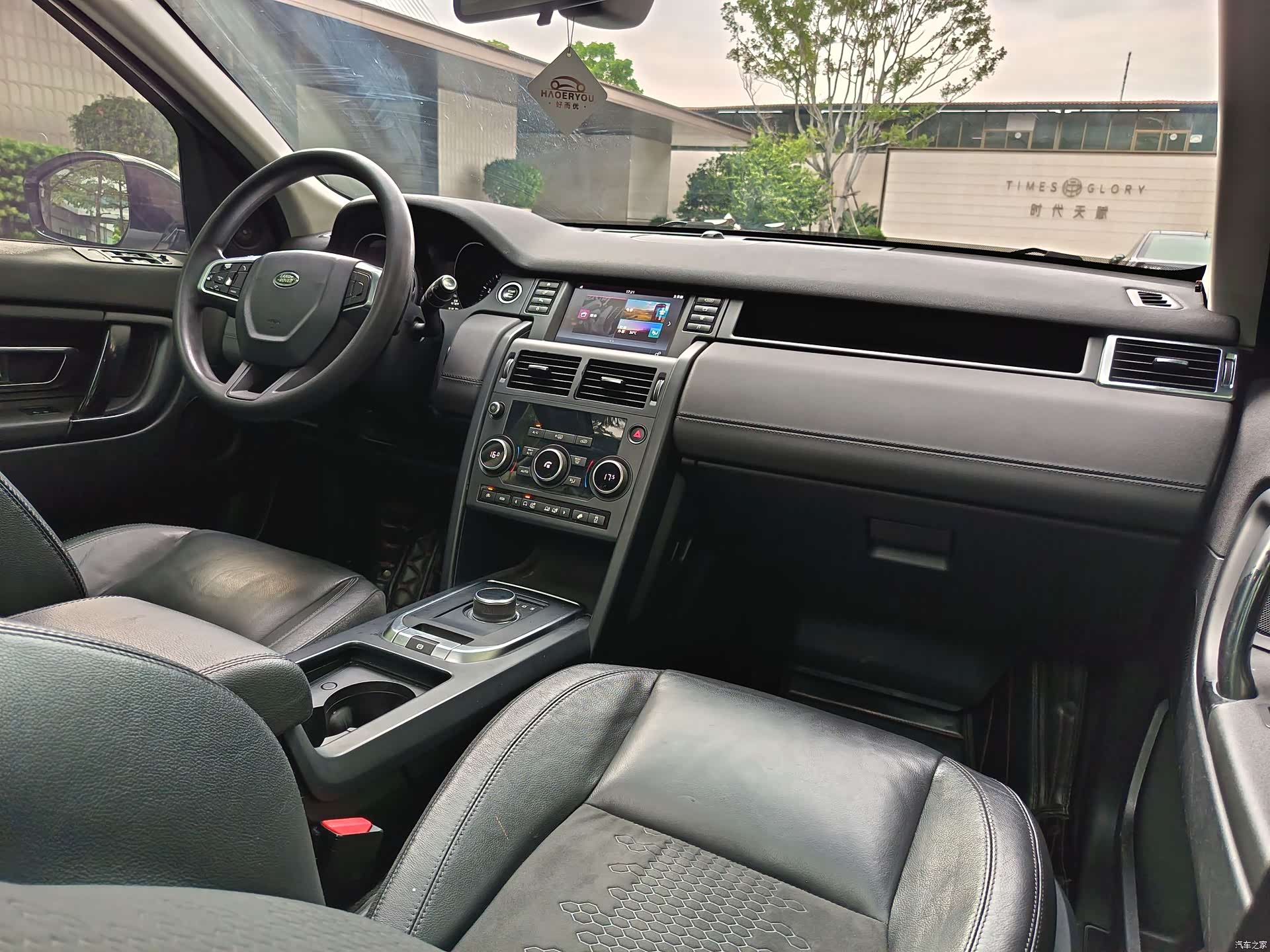 Land Rover Discovery, 2017 11