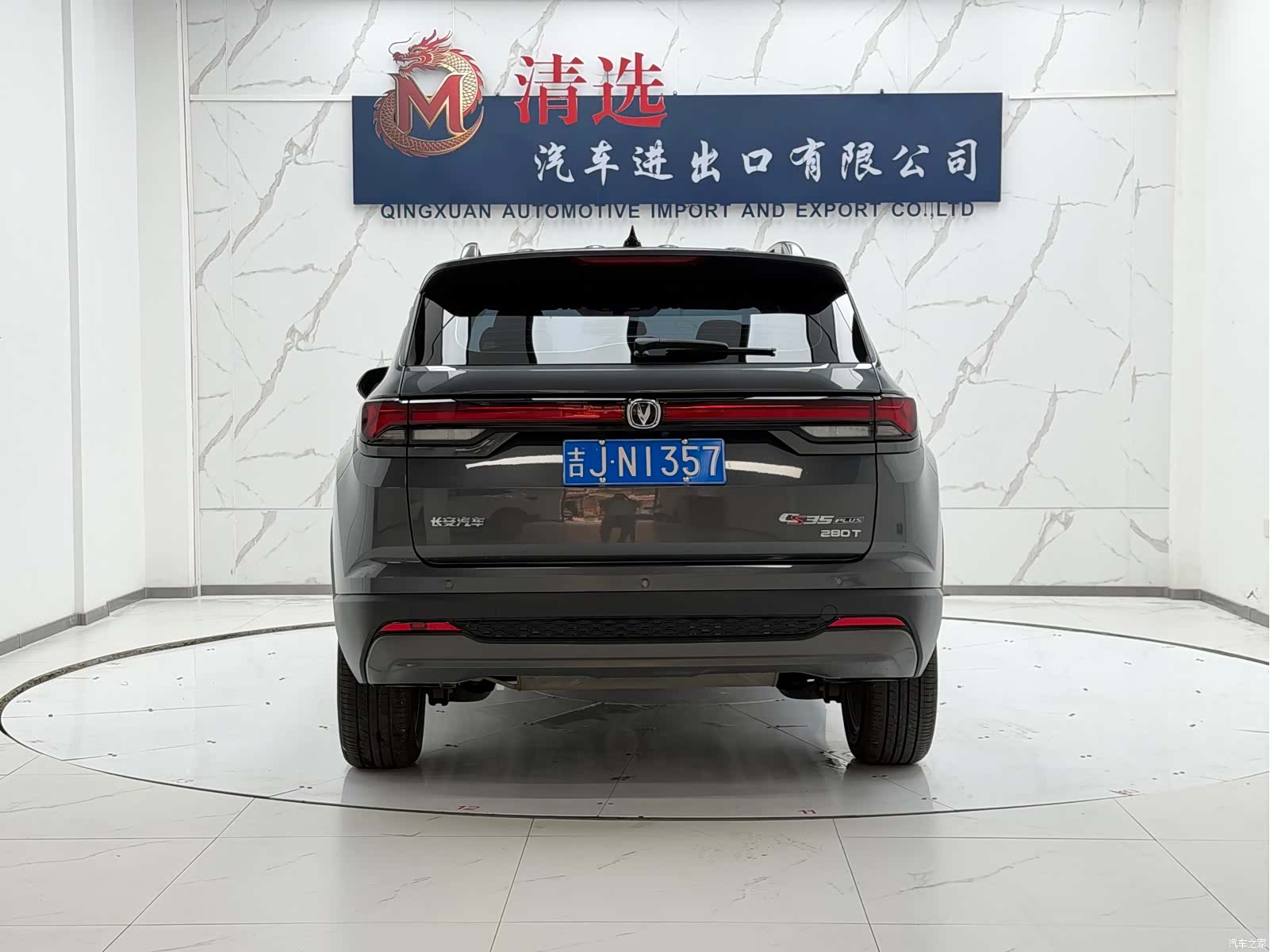 Changan CS35, 2023 все фото