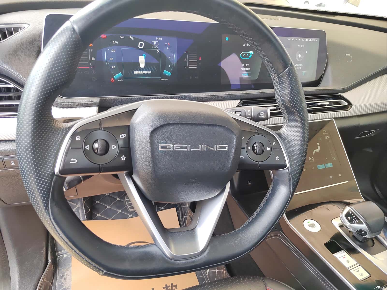 BAIC X7, 2020 11