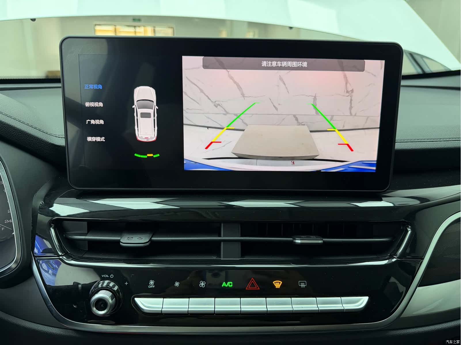 Haval H6, 2021 11