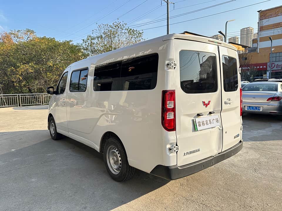 Wuling Wuling Yangguang