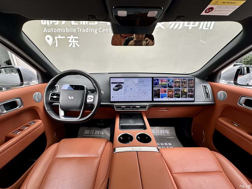 Li Auto L9, 2023 6