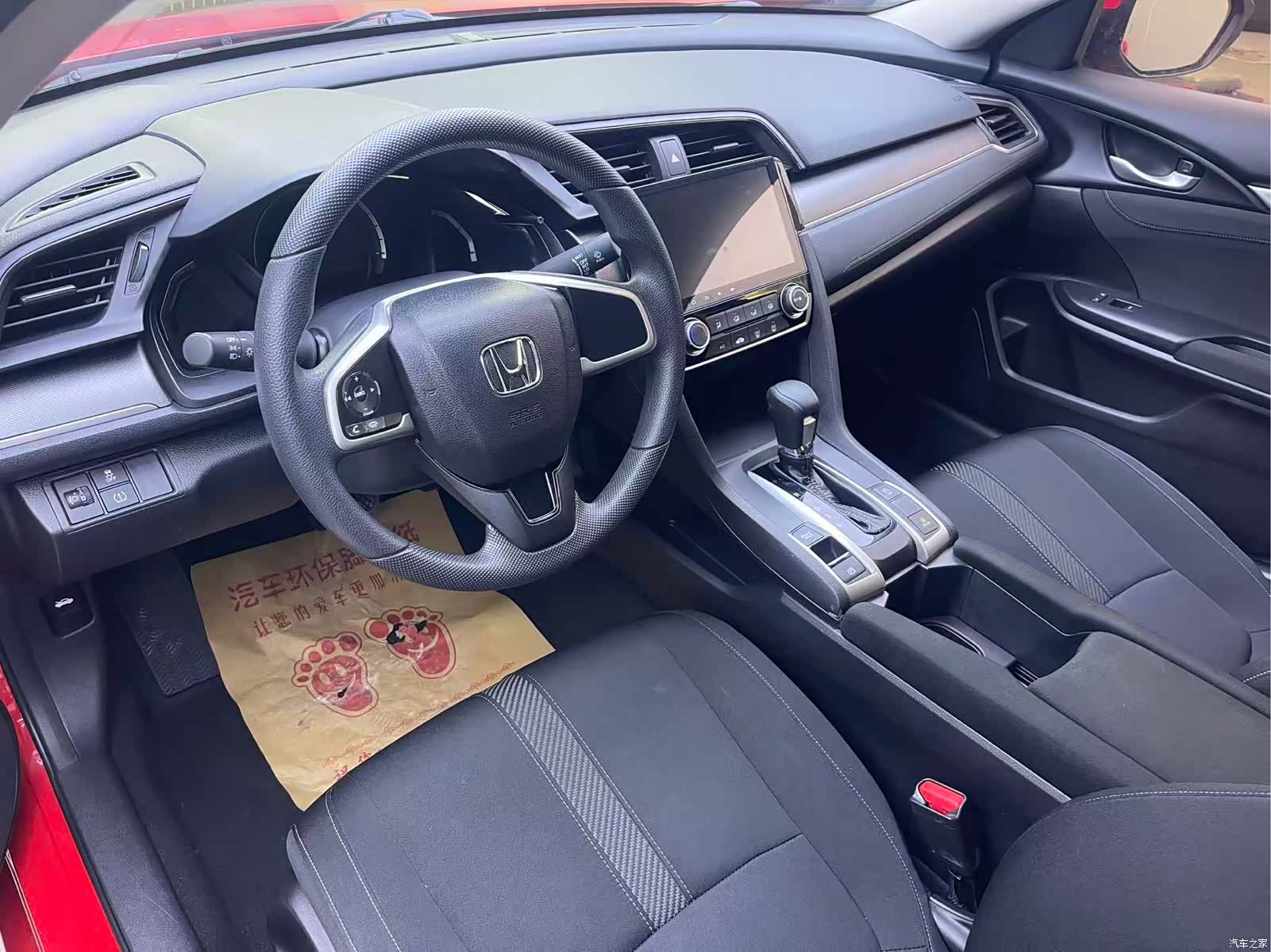 Honda Civic, 2017 4