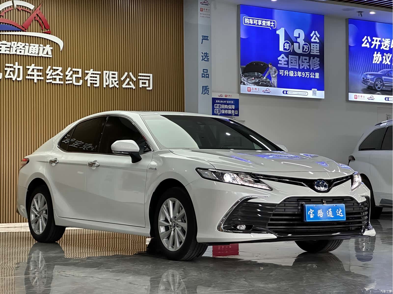 Toyota Camry, 2024 3