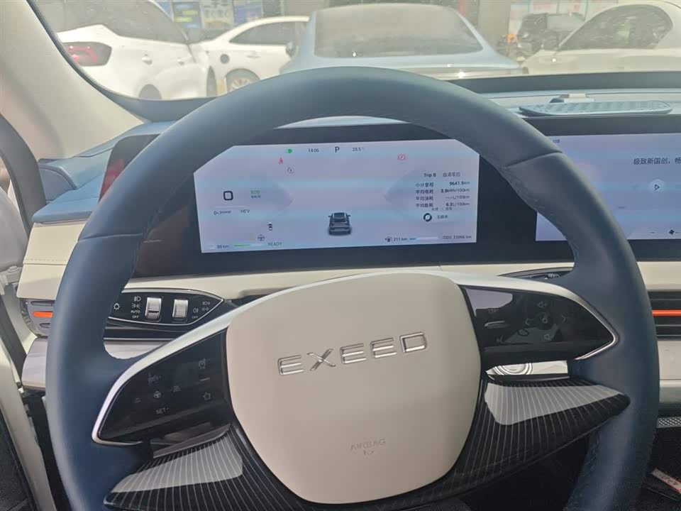 Exeed Chasing the wind C-DM