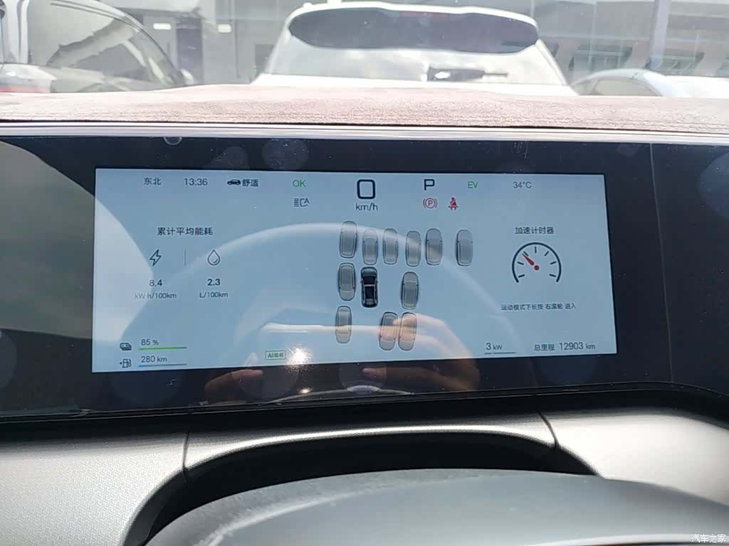 BYD Song, 2025 12