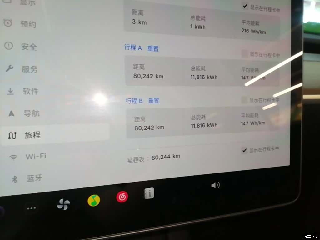 Tesla Model Y, 2022 12