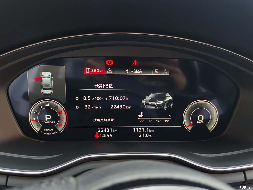 Audi A4L, 2024 6