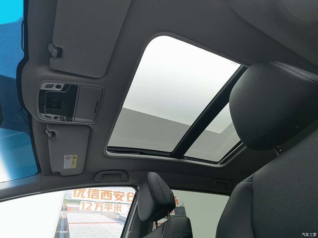 Honda Jade, 2017 14