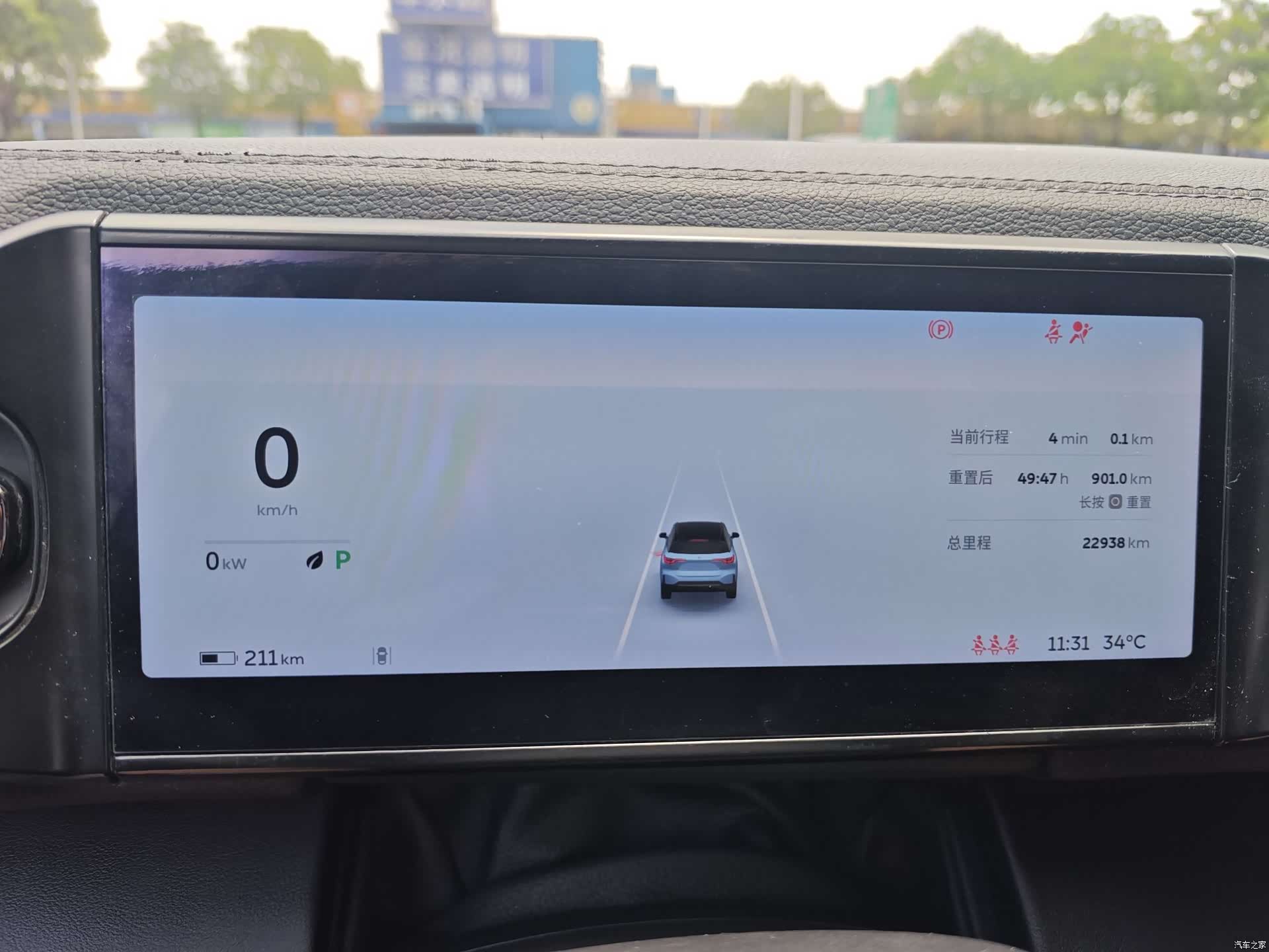 NIO ES6, 2022 16