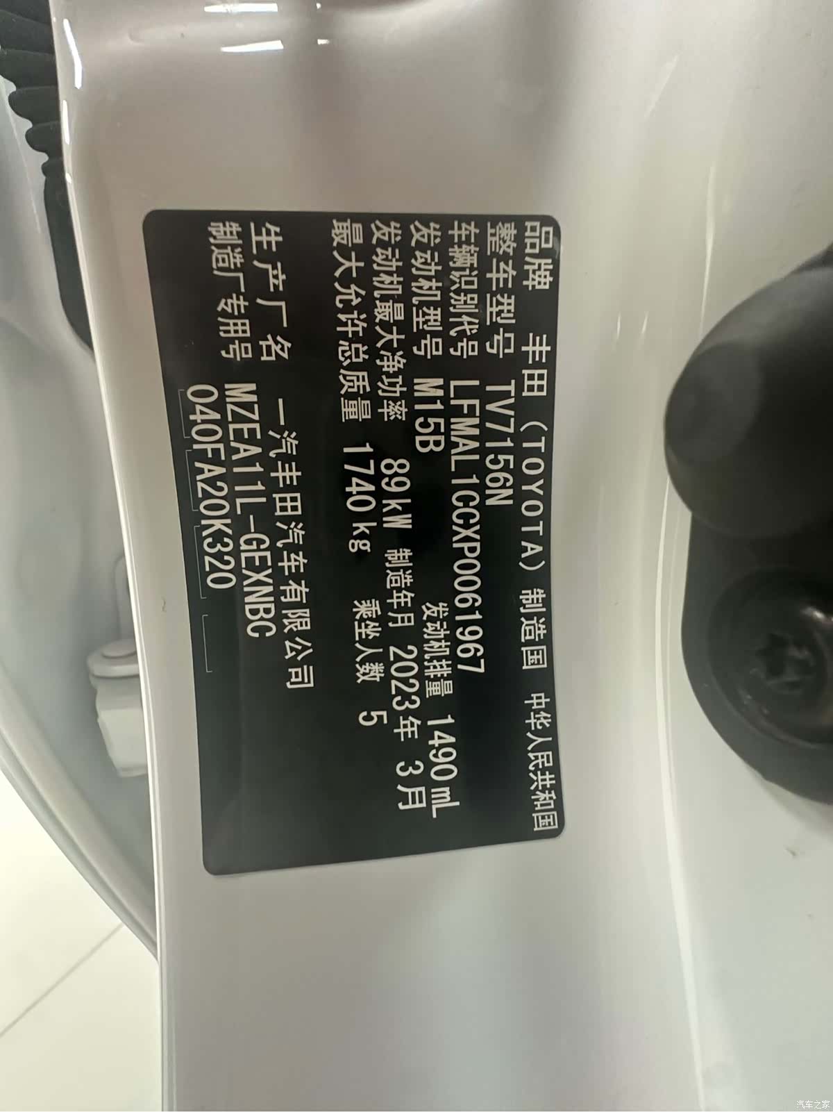 Toyota Corolla, 2023 9