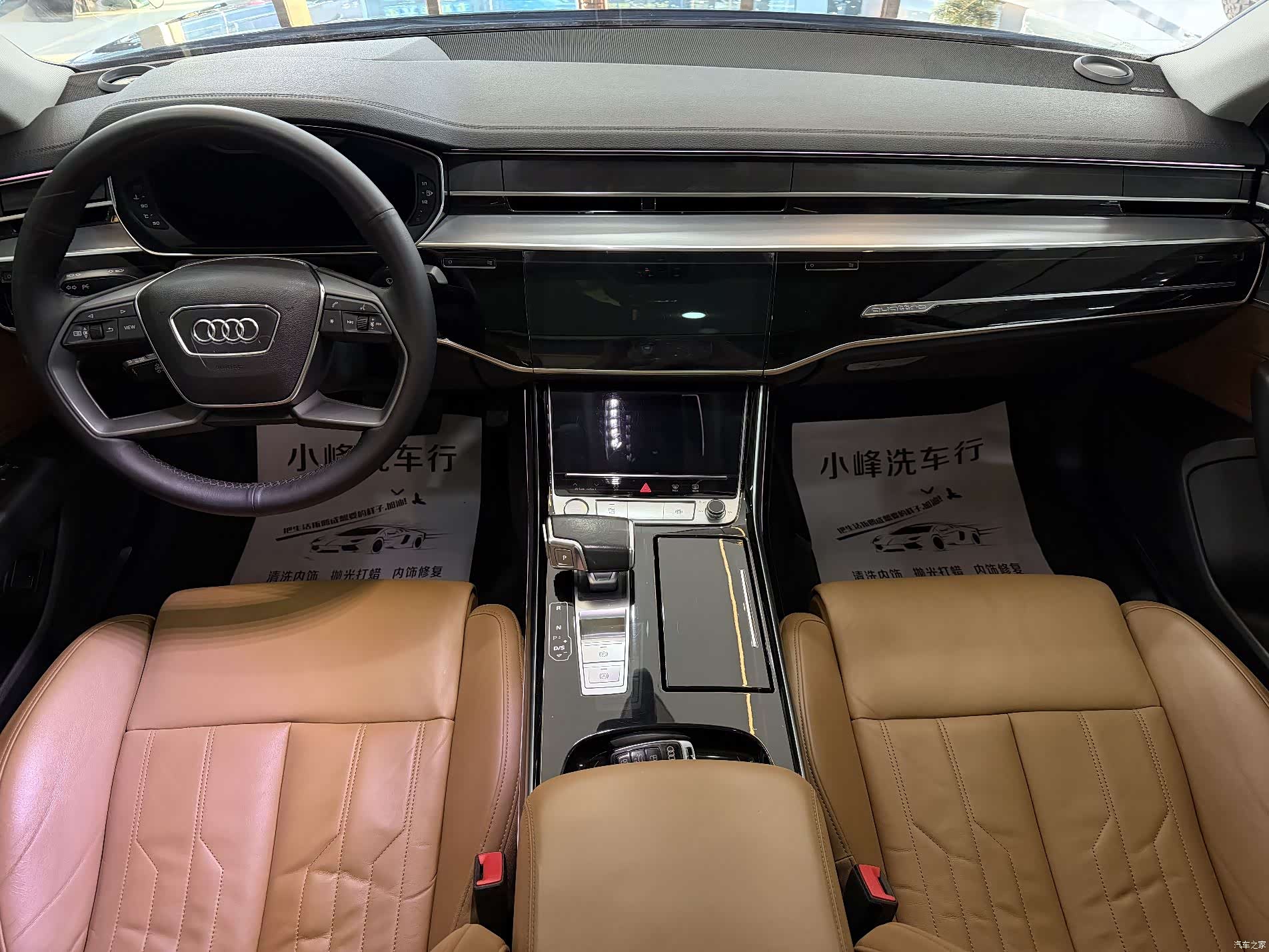 Audi A8L, 2020 8