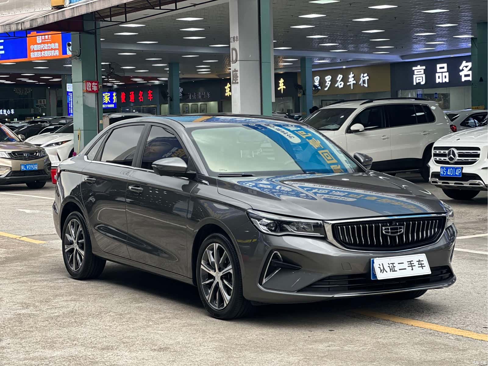 Geely Emgrand, 2024 3