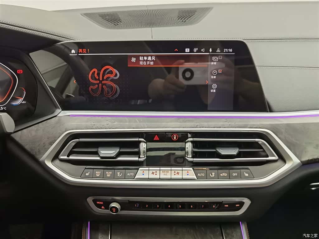 BMW X5, 2021 12