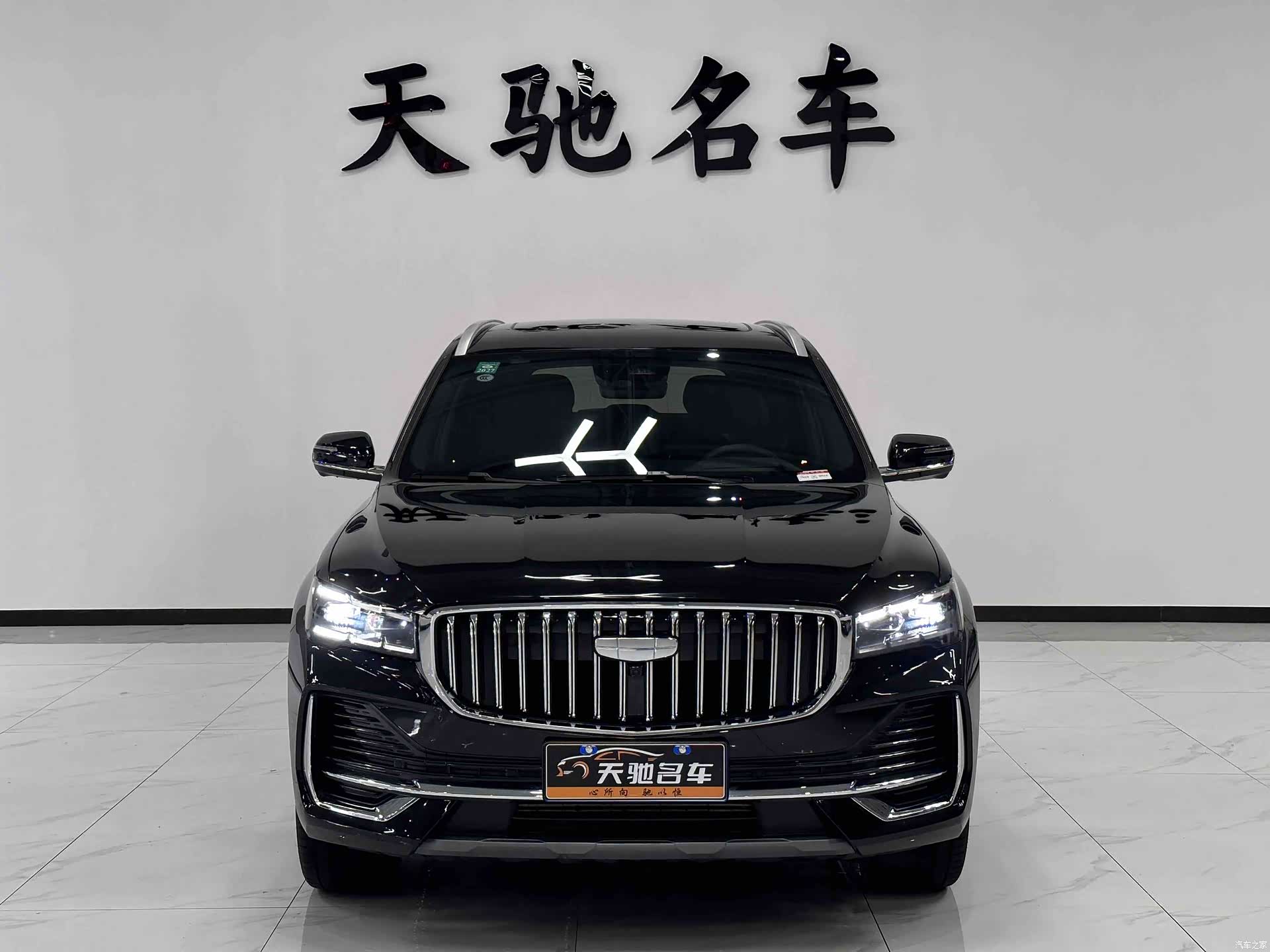 Geely Xingyue L, 2025 2