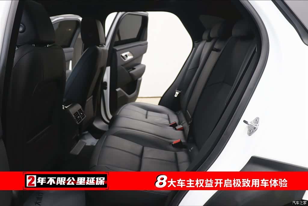 Land Rover Range Rover, 2024 6