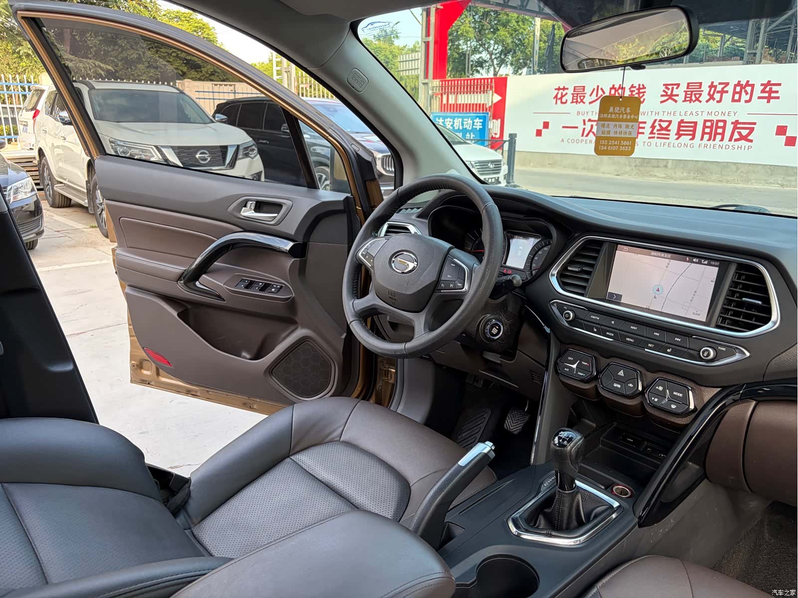 GAC GS4, 2016 10