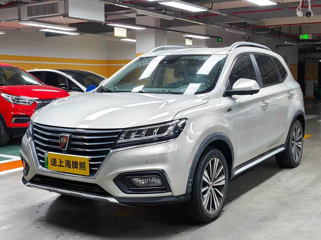 Roewe RX5