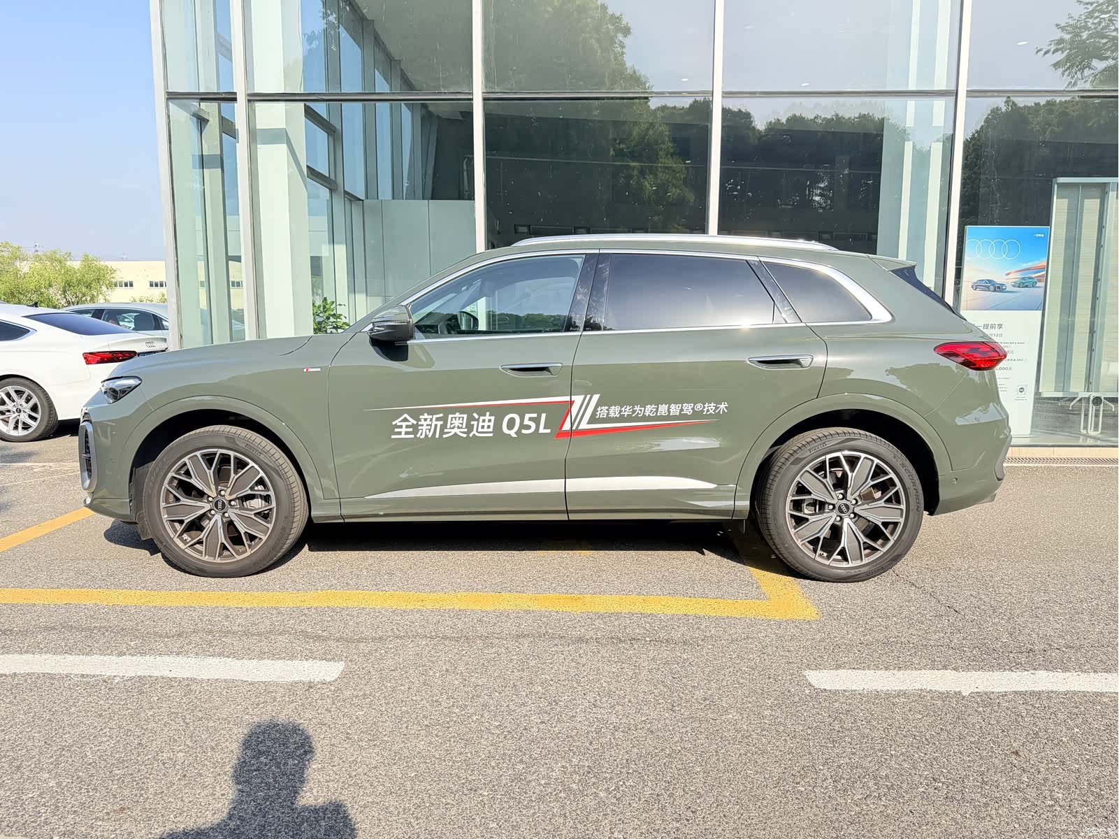 Audi Q5L, 2026 14