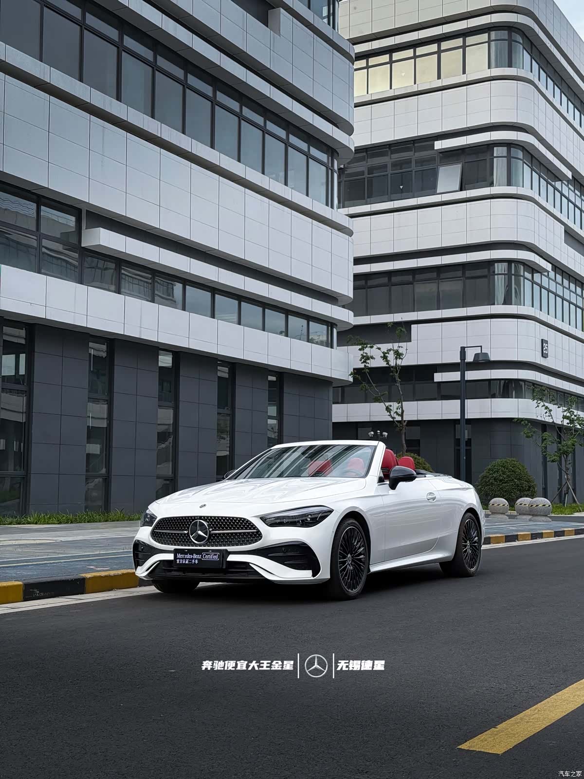 Mercedes-Benz CLE, 2024 1