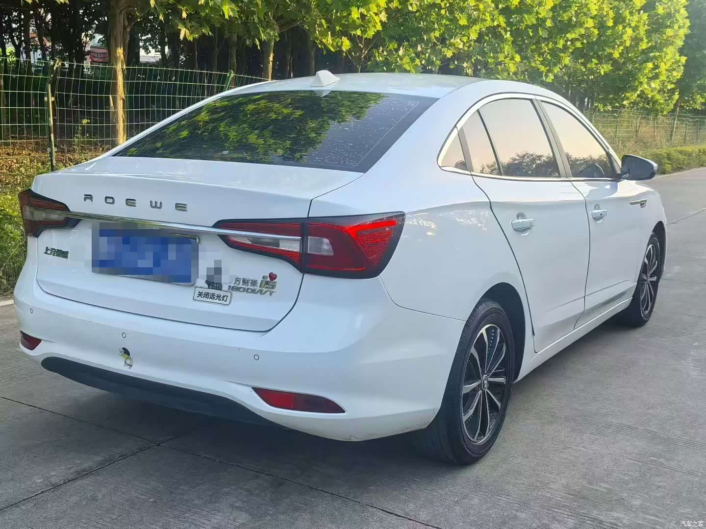 Roewe i5, 2021 4
