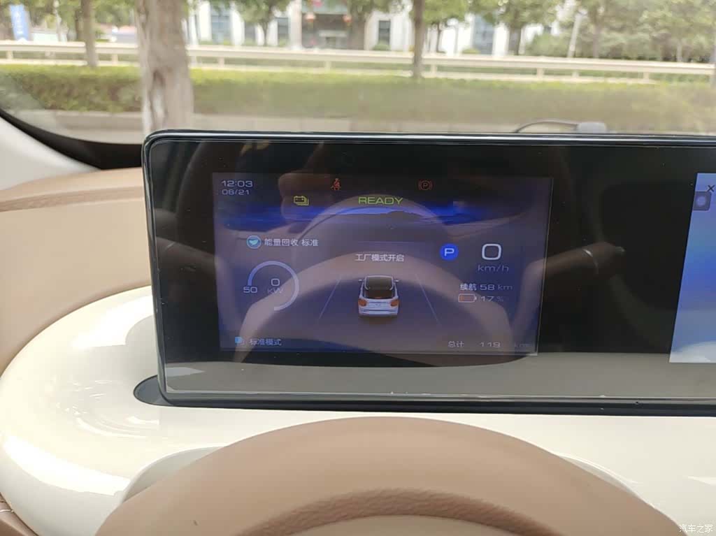 Wuling Bingo, 2026 12