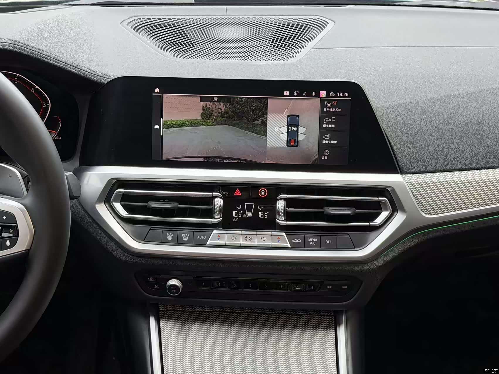BMW 3 Series, 2020 11