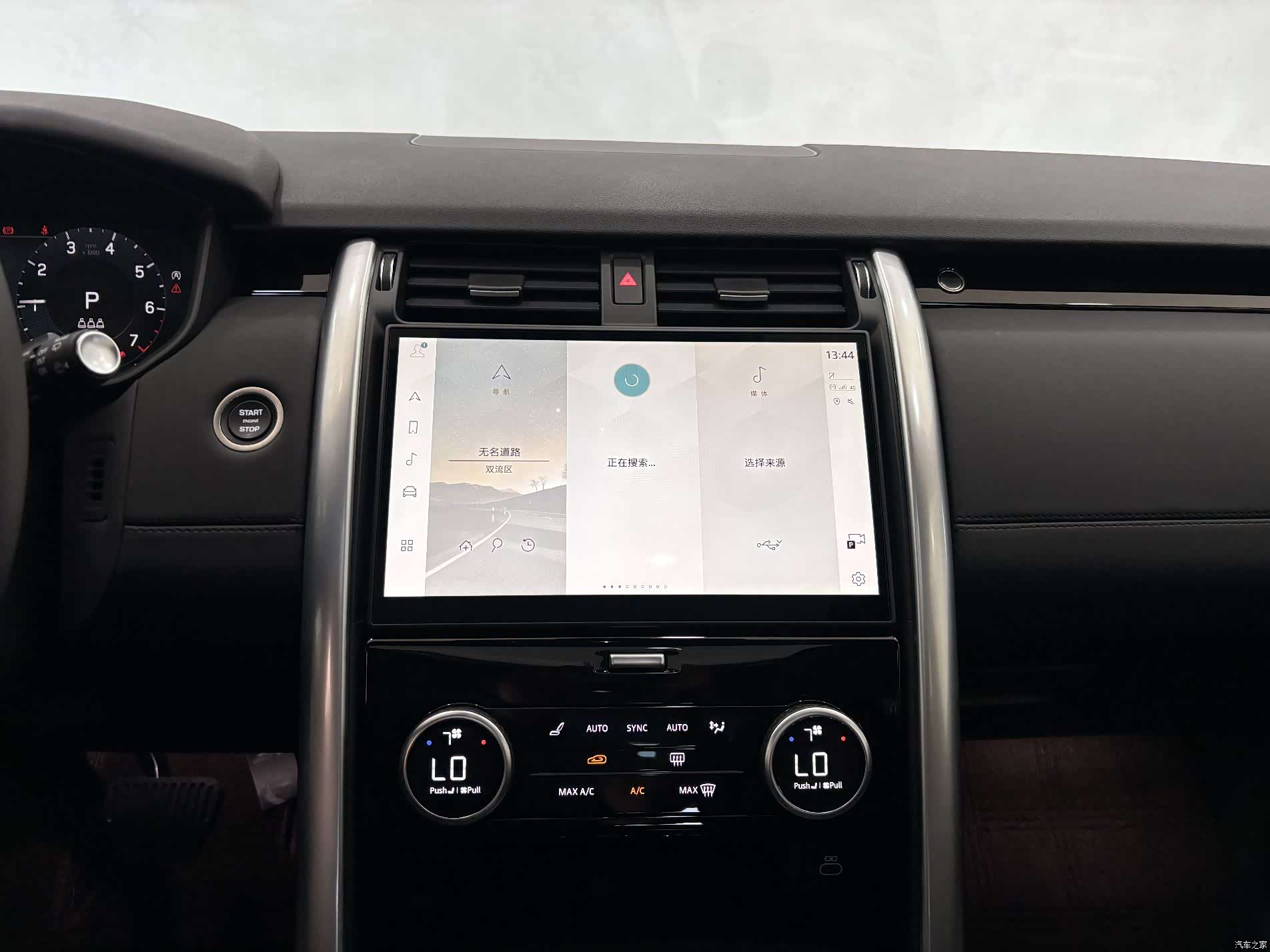 Land Rover Discovery, 2026 14