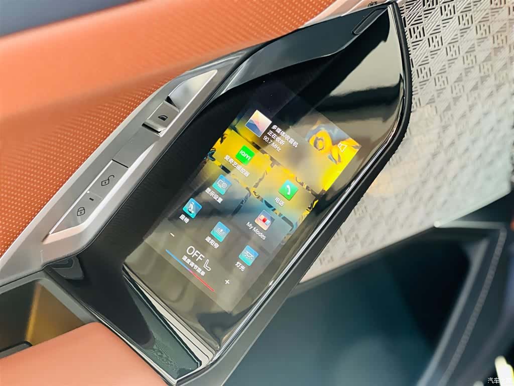BMW i7, 2023 21